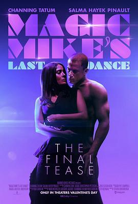  2023剧情  喜剧《魔力麦克3：最后之舞 Magic Mike's Last Dance》迅雷磁力下载 
